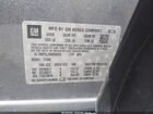 2021 Chevrolet Trailblazer Fwd Lt Gray vin: KL79MPSL2MB005820