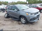 2019 Chevrolet Trax Lt Gray vin: KL7CJPSB9KB928475
