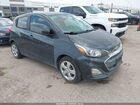 2019 Chevrolet Spark Ls Cvt Серый vin: KL8CB6SA3KC733525