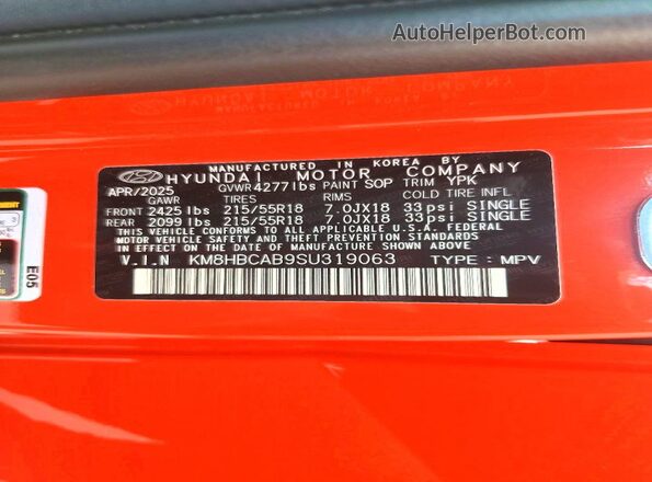 KM8HBCAB9SU319063 2025 HYUNDAI KONA Оранжевый Панорамный вид салона 360°