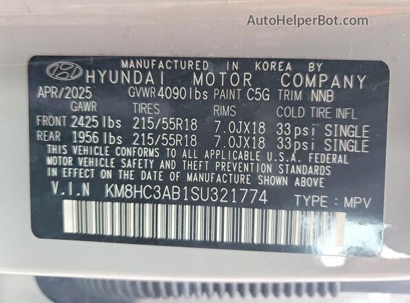 KM8HC3AB1SU321774 2025 HYUNDAI KONA Серый Вид подкапотного пространства