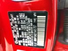 2026 Hyundai Kona Sel Sport Красный vin: KM8HF3AB2TU431757