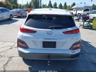 2020 Hyundai Kona Electric Ultimate Белый vin: KM8K53AG0LU064734 2020 Hyundai Kona Electric Ultimate Белый vin: KM8K53AG0LU064734