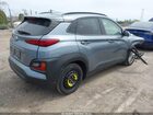 2019 Hyundai Kona Sel Серый vin: KM8K62AA6KU366756