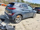 2023 Hyundai Kona Sel Серый vin: KM8K6CAB2PU986817
