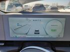 2023 Hyundai Ioniq 5 Sel Серый vin: KM8KN4AE2PU228270 2023 Hyundai Ioniq 5 Sel Серый vin: KM8KN4AE2PU228270