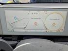 2023 Hyundai Ioniq 5 Sel Синий vin: KM8KNDAF7PU206855