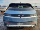 2024 Hyundai Ioniq 5 Sel Blue vin: KM8KNDDF5RU323641