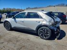 2024 Hyundai Ioniq 5 Sel Серебряный vin: KM8KNDDF9RU294466