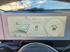 2024 Hyundai Ioniq 5 Sel Синий vin: KM8KNDDF9RU309337