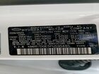 2023 Hyundai Palisade Calligraphy Белый vin: KM8R7DGE5PU595485