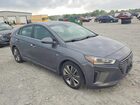 2017 Hyundai Ioniq Limited Серый vin: KMHC05LC4HU018839