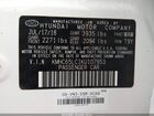 2019 Hyundai Ioniq Hybrid Blue White vin: KMHC65LC1KU107953 2019 Hyundai Ioniq Hybrid Blue White vin: KMHC65LC1KU107953