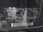 2020 Hyundai Ioniq Hybrid Blue Черный vin: KMHC65LC3LU227416