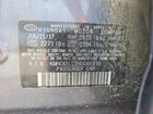 2017 Hyundai Ioniq Hybrid Blue Gray vin: KMHC65LC5HU046910