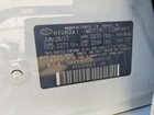 2017 Hyundai Ioniq Blue White vin: KMHC65LC7HU048030