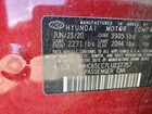 2020 Hyundai Ioniq Blue Red vin: KMHC65LC7LU227757