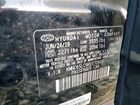 2019 Hyundai Ioniq Blue Black vin: KMHC65LC9KU170668