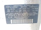 2020 Hyundai Ioniq Blue White vin: KMHC65LC9LU229137