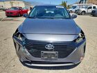 2018 Hyundai Ioniq Plug-in Hybrid Base Серый vin: KMHC65LD8JU104362
