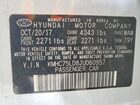 2018 Hyundai Ioniq Limited White vin: KMHC75LD8JU060957