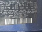 2019 Hyundai Ioniq Hybrid Limited Синий vin: KMHC85LC2KU110466