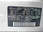 2017 Hyundai Ioniq Hybrid Limited Серебряный vin: KMHC85LC7HU023591