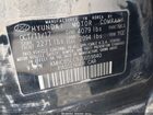 2018 Hyundai Ioniq Hybrid Limited Черный vin: KMHC85LC9JU059840