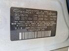2017 Hyundai Ioniq Limited White vin: KMHC85LCXHU020958
