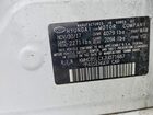 2018 Hyundai Ioniq Hybrid Limited Белый vin: KMHC85LCXJU071687