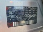 2020 Hyundai Ioniq Electric Limited Серебряный vin: KMHC85LJ2LU073127