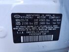 2020 Hyundai Ioniq Limited White vin: KMHC85LJ7LU061510