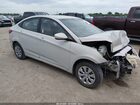 2016 Hyundai Accent Se White vin: KMHCT4AE1GU129501