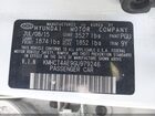 2016 Hyundai Accent Se Белый vin: KMHCT4AE9GU979246 2016 Hyundai Accent Se Белый vin: KMHCT4AE9GU979246