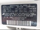 2016 Hyundai Accent Se Белый vin: KMHCT4AEXGU014234