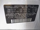 2019 Hyundai Elantra Sport Белый vin: KMHD04LB4KU861310