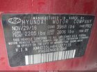 2017 Hyundai Elantra Gt   Red vin: KMHD35LH4HU377115