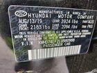 2020 Hyundai Elantra Se Черный vin: KMHD74LF2LU980988