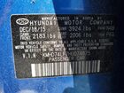 2017 Hyundai Elantra Se Синий vin: KMHD74LF7HU074875
