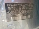 2017 Hyundai Elantra Limited Gray vin: KMHD84LF0HU151079