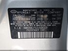 2018 Hyundai Elantra Sel Silver vin: KMHD84LF0JU504328 2018 Hyundai Elantra Sel Silver vin: KMHD84LF0JU504328