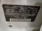 2017 Hyundai Elantra Se Серебряный vin: KMHD84LF1HU215517 2017 Hyundai Elantra Se Серебряный vin: KMHD84LF1HU215517