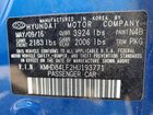 2017 Hyundai Elantra Limited Blue vin: KMHD84LF2HU193771