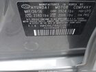 2017 Hyundai Elantra Se Gray vin: KMHD84LF4HU210411