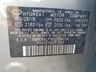 2019 Hyundai Elantra Value Edition Серый vin: KMHD84LF6KU764654