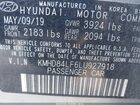 2020 Hyundai Elantra Sel Серебряный vin: KMHD84LF6LU927918