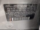 2020 Hyundai Elantra Sel Gray vin: KMHD84LF7LU092301 2020 Hyundai Elantra Sel Gray vin: KMHD84LF7LU092301