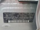 2020 Hyundai Elantra Value Edition Серебряный vin: KMHD84LF8LU038280