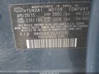 2016 Hyundai Elantra Se Синий vin: KMHDH4AE0GU543245