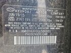 2016 Hyundai Elantra Sport Черный vin: KMHDH4AH9GU586931